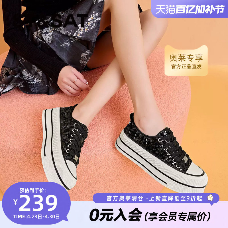 星期六帆布鞋女新款秋季鞋子女厚底增高百搭休闲运动板鞋女款