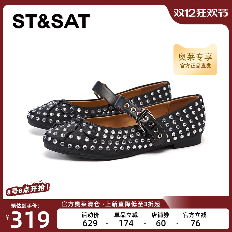 星期六玛丽珍鞋2025春季新款法式水钻浅口通勤平底女鞋SSD1111291