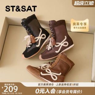 St&Sat/星期六复古风拼色双鞋带流苏短筒靴女内增高百搭休闲女靴