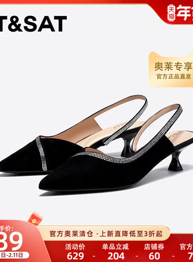 星期六春季新款通勤中跟单鞋黑色百搭通勤百搭女鞋SSC1114334