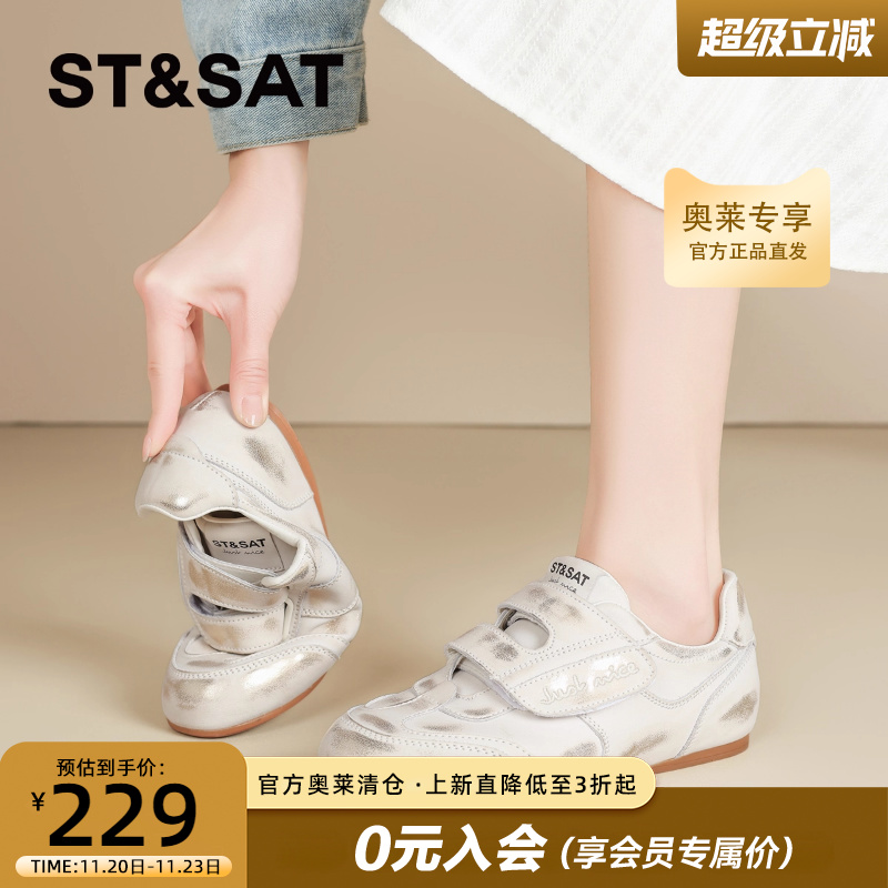 星期六爆款德训鞋女2025新款舒适