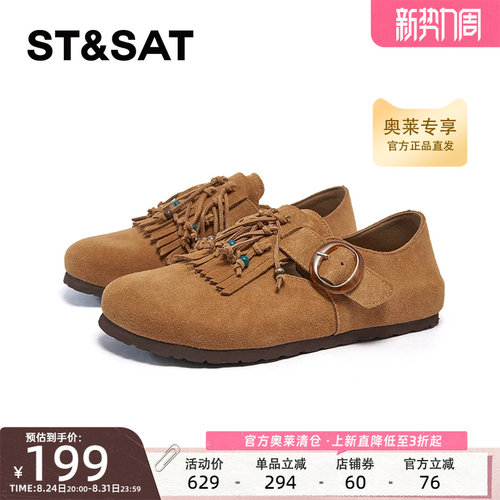 星期六勃肯鞋春秋新款平底舒适通勤上班复古女单鞋SSC3112F61