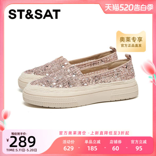 星期六透气网鞋春季新款休闲通勤时尚女单鞋SSD1111092