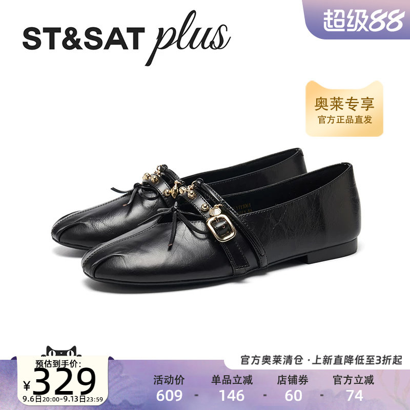 星期六玛丽珍女单鞋2026年春季气质复古搭扣式时尚简约SSE1111061