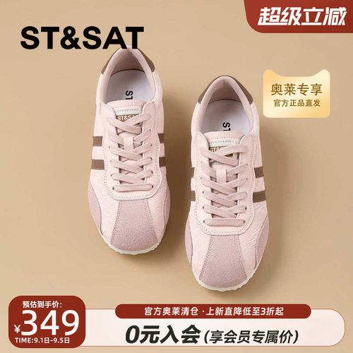 星期六厚底阿甘鞋2026秋季款百搭时尚休闲鞋轻便德训鞋SSE3112P5G