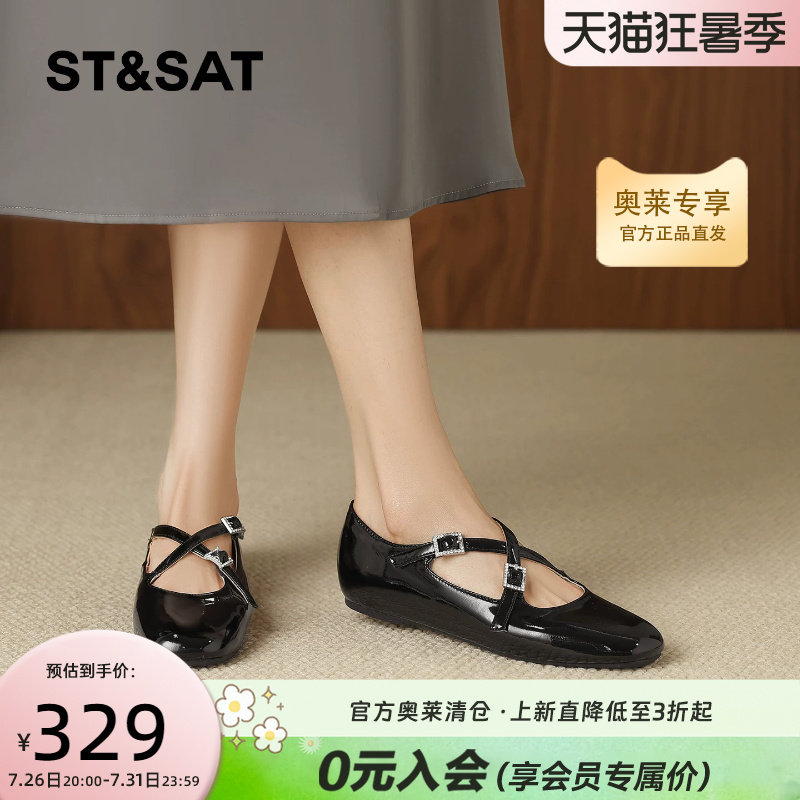 星期六黑色玛丽珍鞋女款交叉带扣