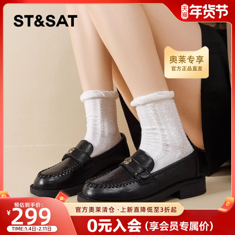 星期六黑色乐福鞋女2026春季新款复古通勤商务软底英伦小皮鞋单鞋,女鞋,乐福鞋（豆豆鞋）,淘宝优惠券,粉丝福利购,淘宝优惠卷