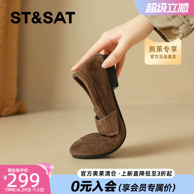 星期六老钱风软底真皮乐福鞋女