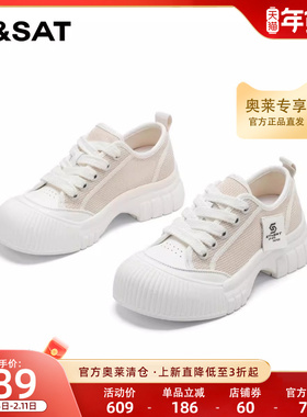 星期六丑萌大头鞋网面小白鞋夏新款女鞋透气休闲鞋SS32112D26