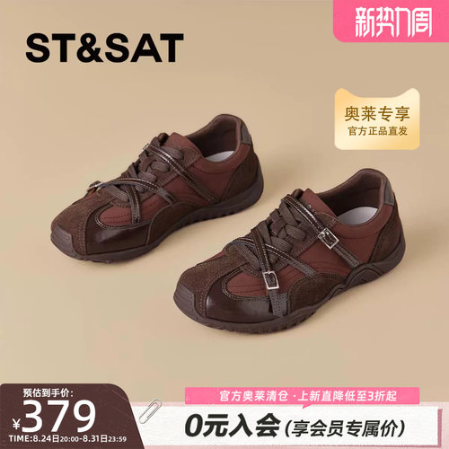 星期六德训鞋女款2026秋季新款舒适百搭时尚休闲运动鞋SSF311P130