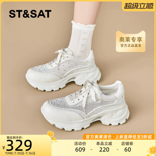 星期六软底舒适透气老爹鞋女新款