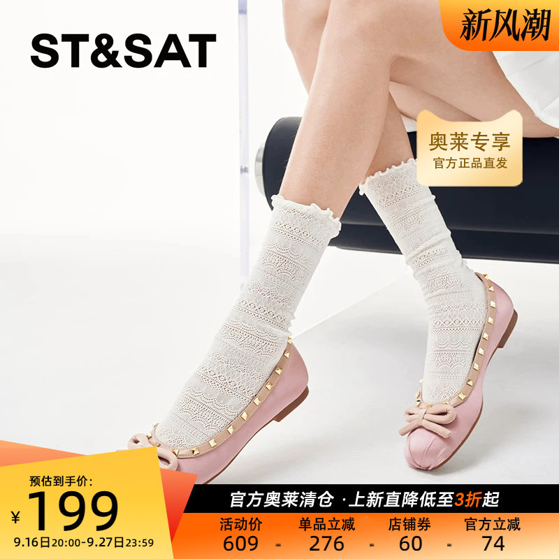 星期六圆头低跟浅口单鞋春季新款朋克铆钉通勤女鞋SSC1111074