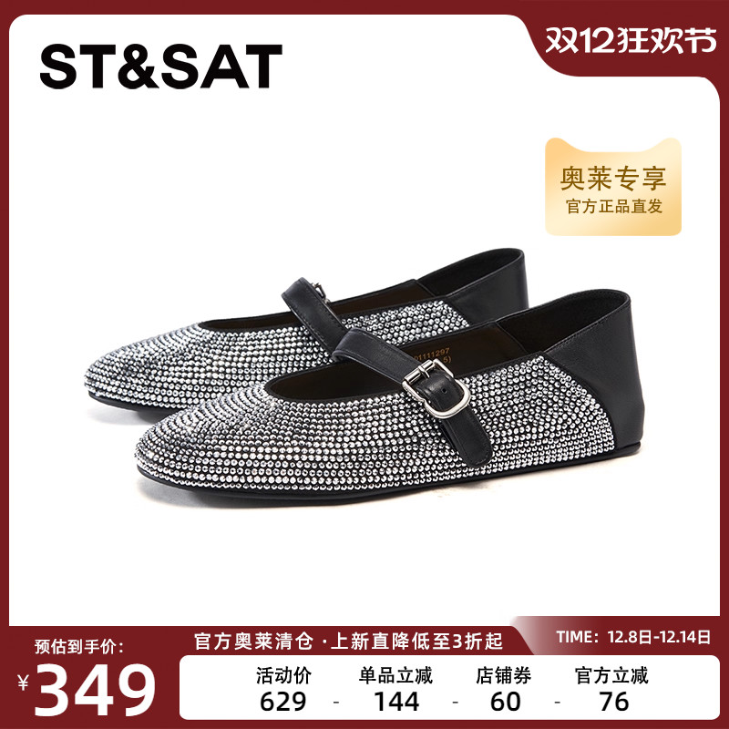 星期六时尚玛丽珍鞋子2025新款简约性一字扣带平底女鞋SSD1111297