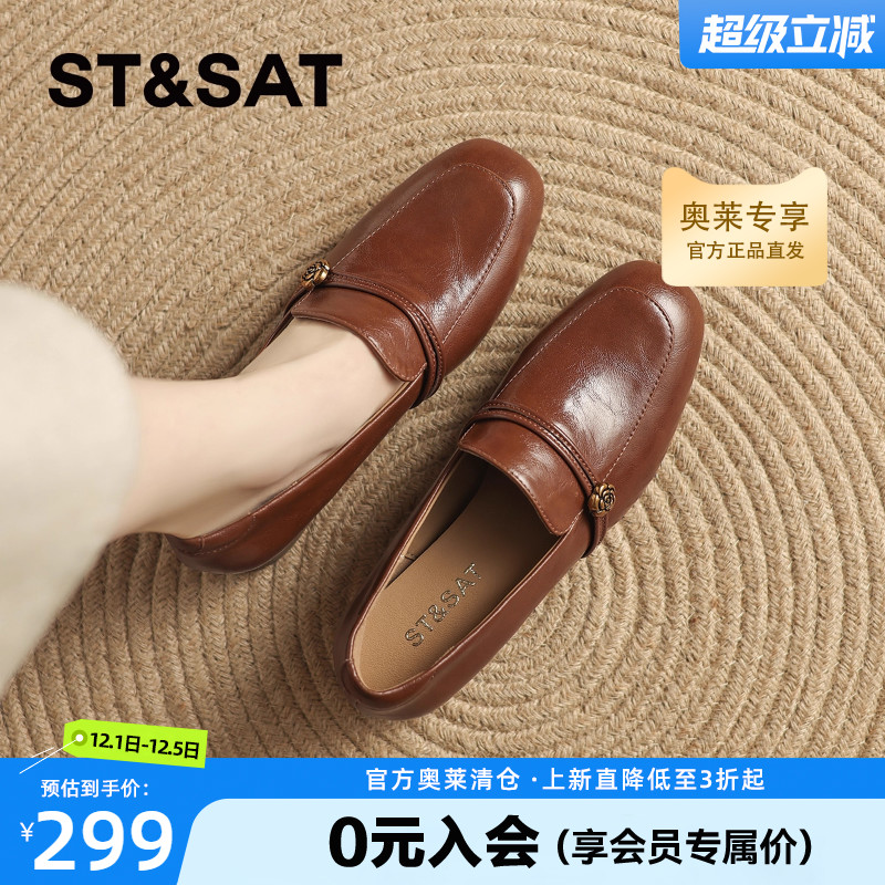 星期六法式复古软底增高乐福鞋女