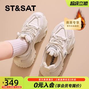 星期六厚底老爹鞋女款2026新款春季加绒女鞋软底小白鞋轻便运动鞋