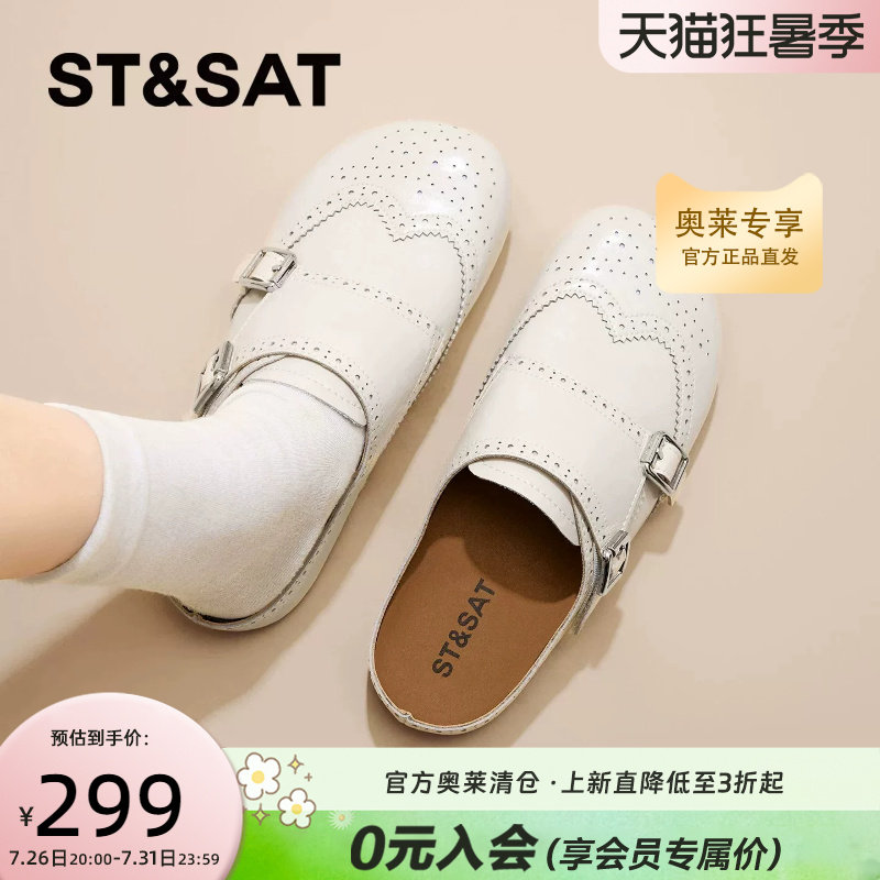 星期六真皮厚底布洛克勃肯鞋女