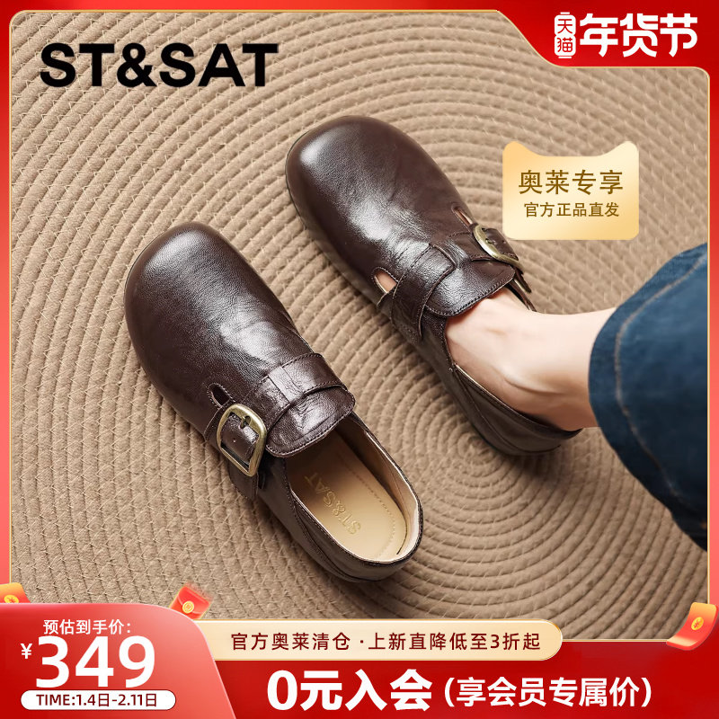 星期六平底勃肯鞋女2026新款春季羊皮革一脚蹬通勤单鞋软底乐福鞋,女鞋,勃肯鞋/软木鞋,淘宝优惠券,粉丝福利购,淘宝优惠卷