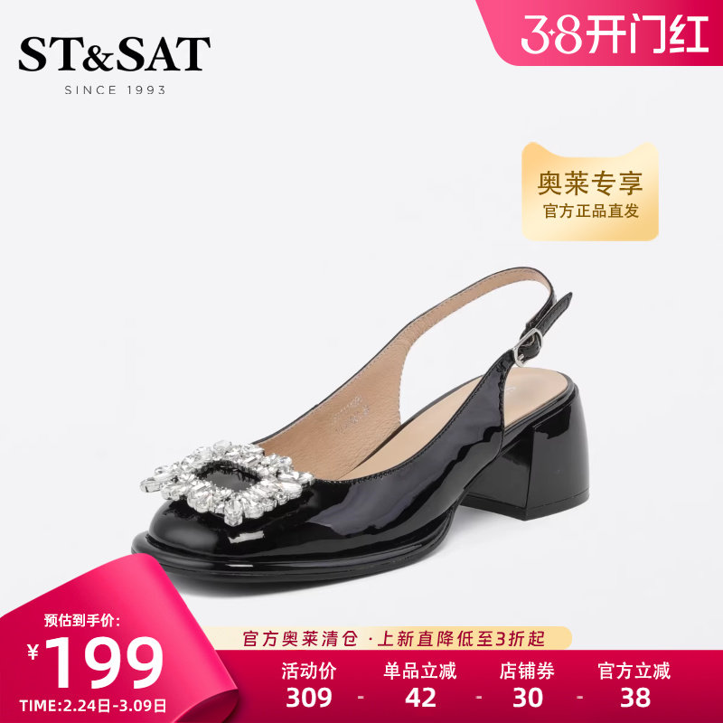 星期六时装凉鞋法式后空鞋春季新款皮鞋通勤单鞋女SS3111409