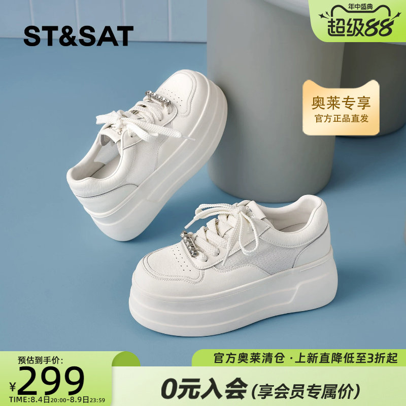 星期六增高系带休闲鞋女简约纯色
