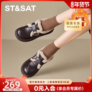 星期六毛茸茸毛毛鞋冬季加绒厚底乐福鞋女款柔软舒适一脚蹬小皮鞋