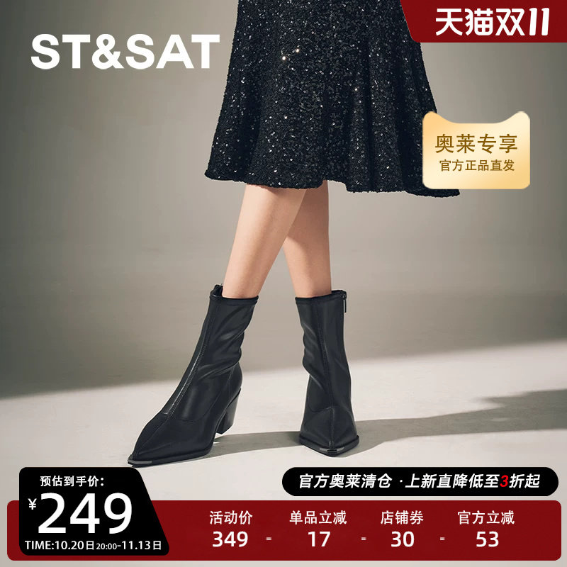 星期六尖头法式裤管小短靴冬季新款单靴女瘦瘦靴子SSC4116390