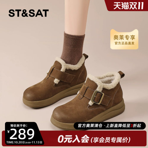 星期六厚底勃肯鞋女2025冬季新款