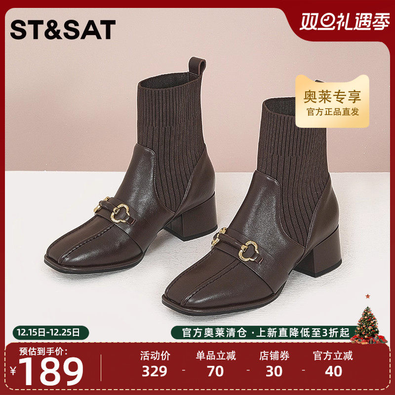 休闲粗跟 一脚蹬