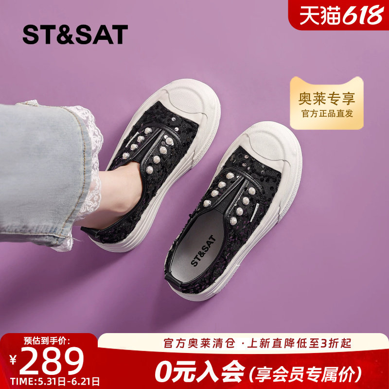 星期六渔夫鞋女2026夏季新款女款外穿厚底薄款夏天透气女士小白鞋