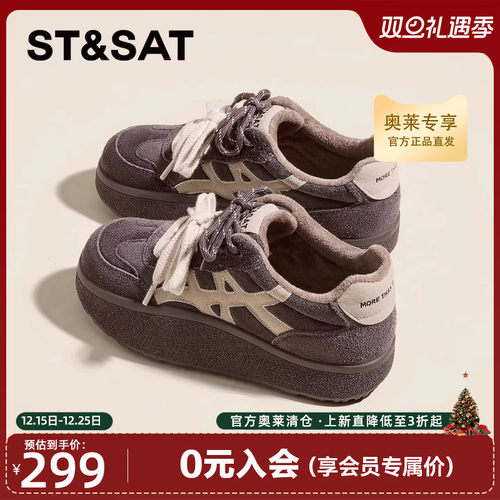 星期六德训鞋女款2025新款冬季