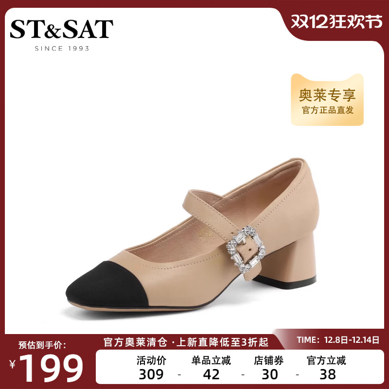 舒适小方头 粗跟