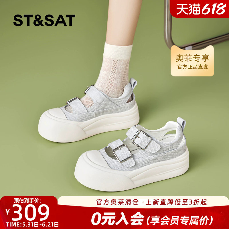 星期六包头运动凉鞋女2026新款夏季魔术贴厚底凉拖鞋侧空休闲板鞋