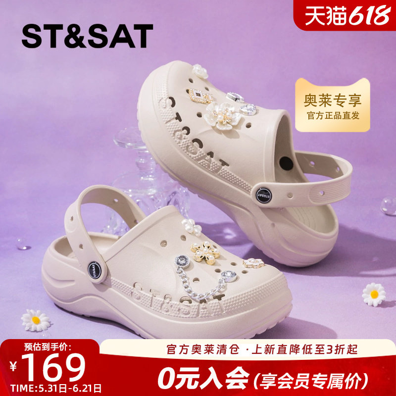 星期六爆款云朵厚底洞洞鞋女款2026夏季新款EVA链子防滑凉拖鞋子