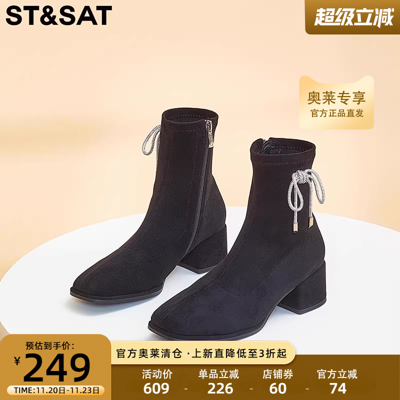 星期六星期六英伦风瘦瘦靴短靴冬季新品粗跟女靴SS34116067