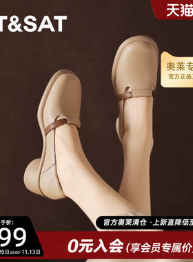 星期六粗跟法式浅口不累脚单鞋女