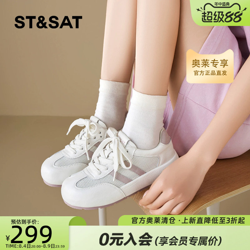 星期六时尚百搭休闲鞋女增高板鞋