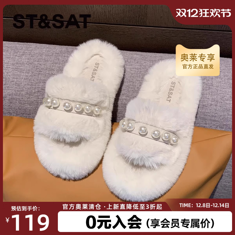 星期六毛毛鞋2024冬季新款厚底