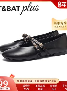 星期六复古风玛丽珍鞋女2026新款春季配裙子时尚芭蕾鞋SSE1111101