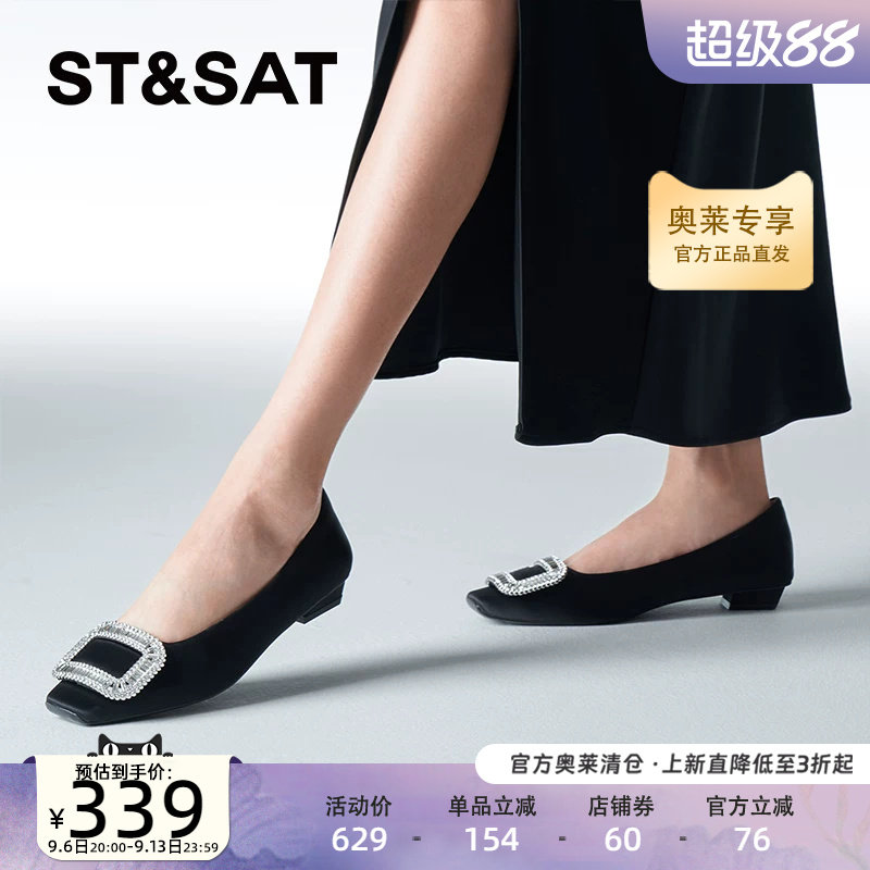 星期六浅口单鞋春季新款平跟舒适通勤日常水钻女鞋SSE1111214