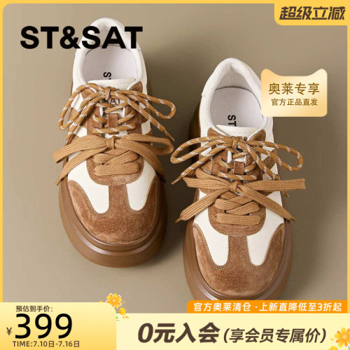 星期六厚底休闲板鞋女2026秋季款时尚百搭双系带德训鞋SSE3112P66