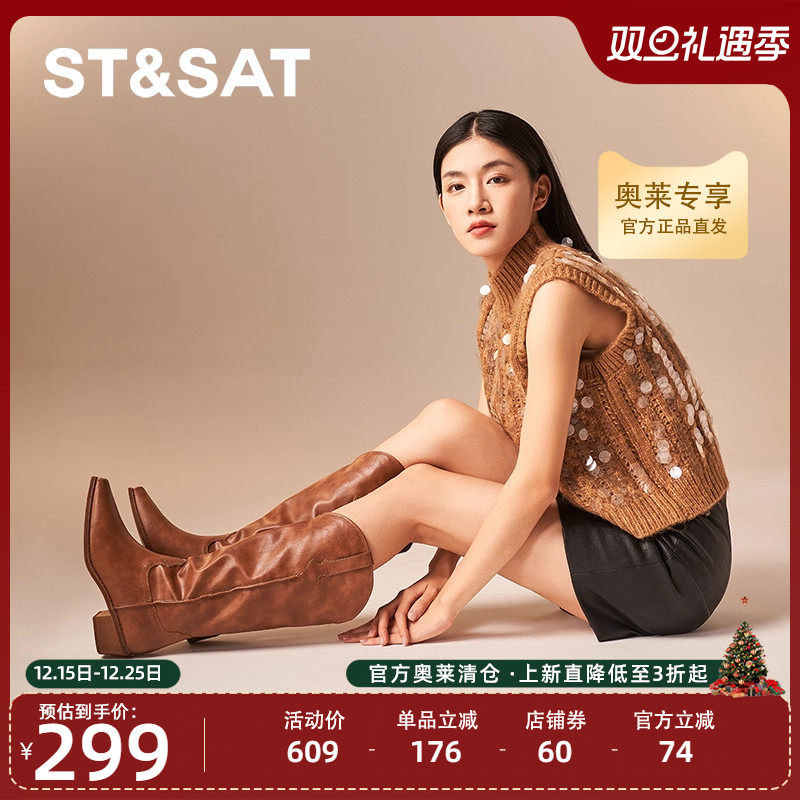 星期六西部牛仔靴新款时尚潮流复古高跟套筒女靴SSC4117C3O