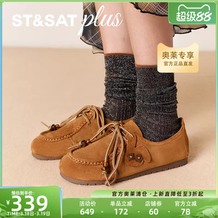 星期六单鞋2025秋季新款复古舒适休闲居家外穿勃肯鞋女SSD3111045