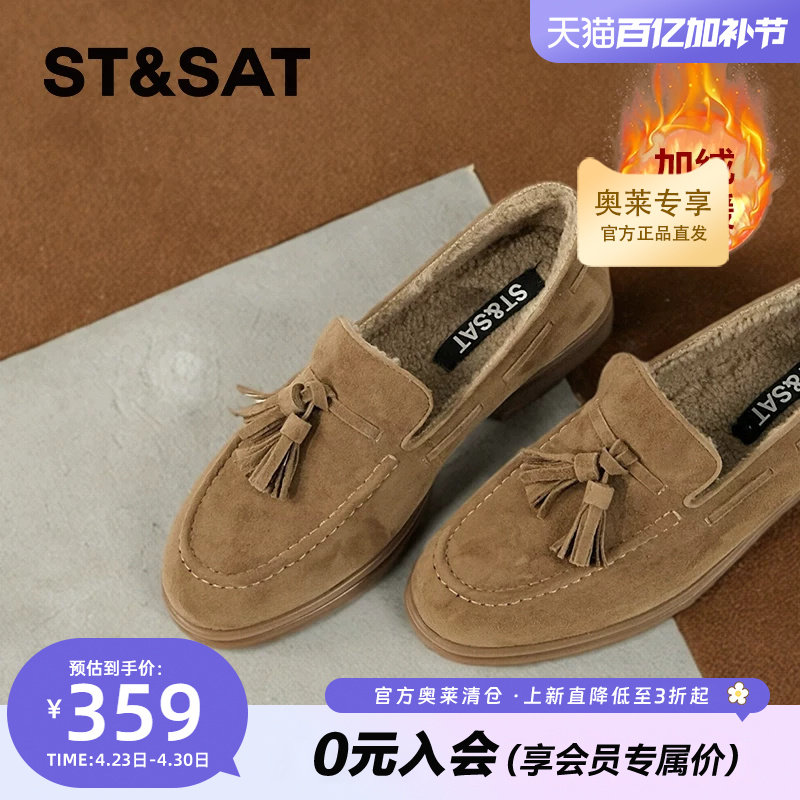 【真皮加绒超软羊皮】星期六老钱风棕色乐福鞋女秋冬一脚蹬豆豆鞋