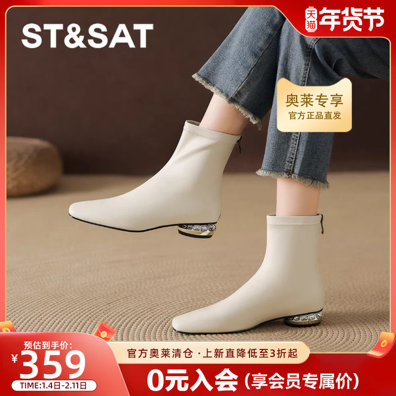 星期六白色短靴女款2025新款冬季切尔西靴平底瘦瘦靴加绒马丁皮靴