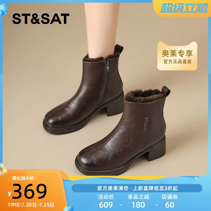 星期六加绒马丁靴女2025冬季新款