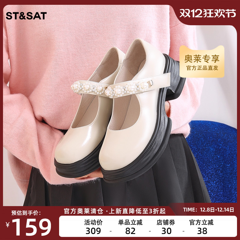 厚底小皮鞋星期六日系