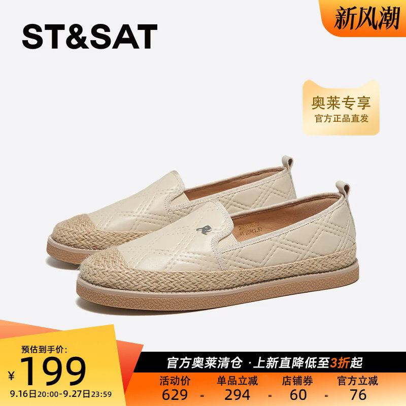 星期六小香风渔夫鞋春新款圆头一脚蹬休闲鞋懒人鞋SSC1111527