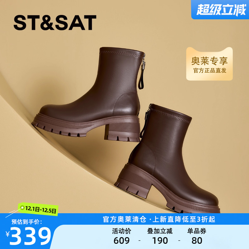 星期六加绒保暖马丁靴冬季粗跟增高女靴短筒百搭英伦风瘦瘦靴