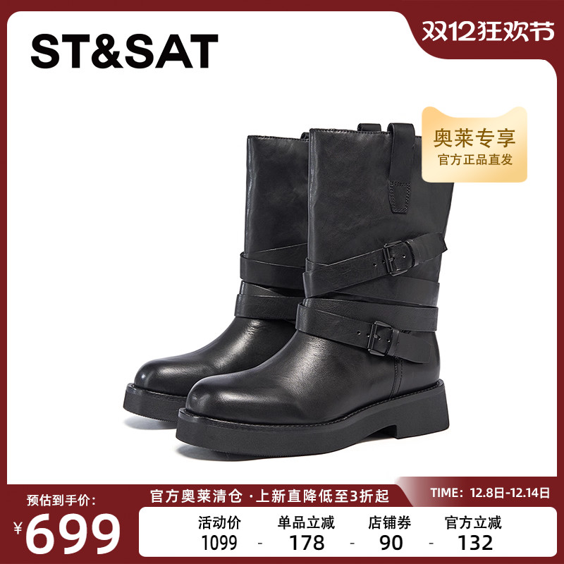 星期六黑色长筒靴潮酷西部靴子女2024新款厚底骑士靴SSC4116393