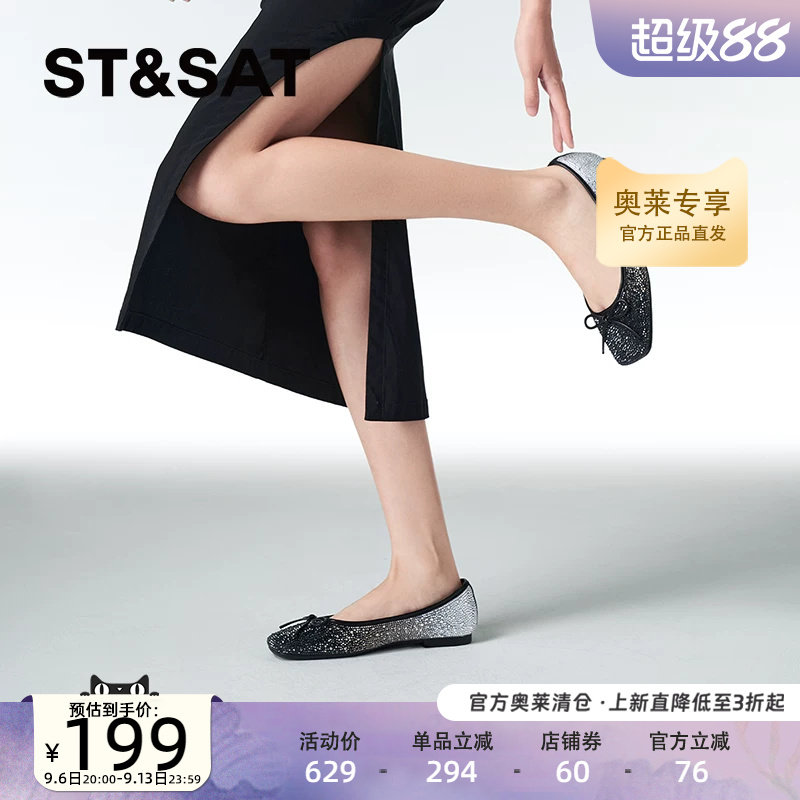 星期六法式小香风单鞋女新款百搭芭蕾舞配裙百搭鞋SSC3111086图片