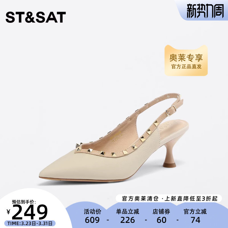 星期六女鞋2023春季新款单鞋细高跟铆钉后空包头女凉鞋SS311